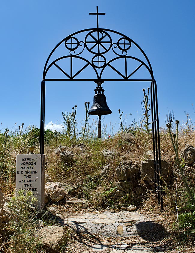 Kos in Greece - Fortress near Antimachia